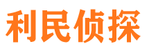 阜南外遇出轨调查取证